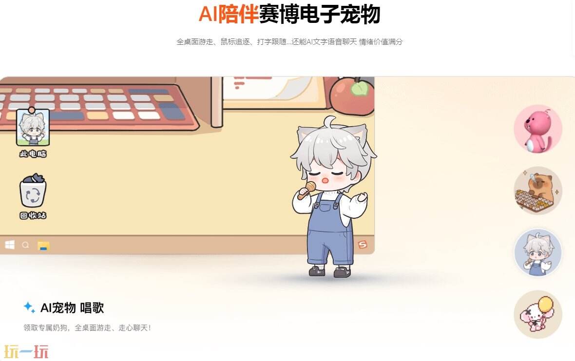 搜狗輸入法應用截圖