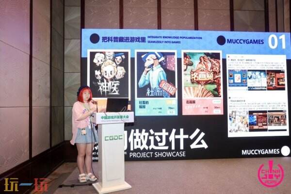 【回顾】2025 （CGDC）中国游戏开发者大会Indie专场圆满落幕