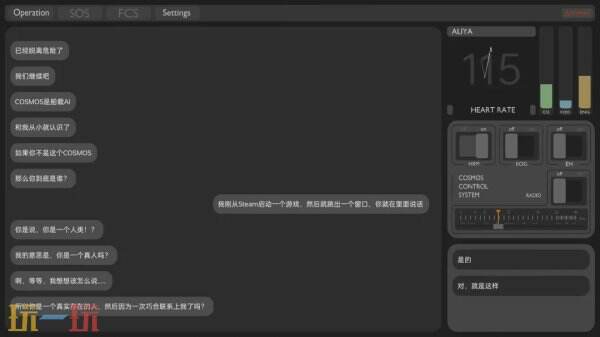《彼方的她-Aliya》：大学生社团创业的第一款游戏销量破10万，靠“情感交互”破局与蜕变 | 创作手记