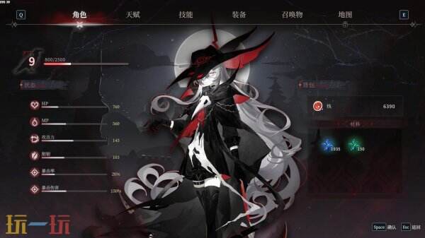 【游·见】专访UMO工作室：逐帧幻想×爽感链路的并行轨迹，以打磨连段节奏寻回动作RPG的沉浸原点