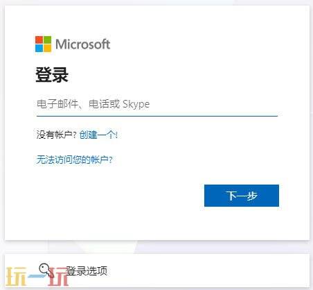 在线office办公网址进入 office在线编辑文档入口