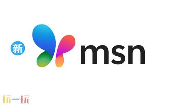 msn官网登录入口 msn网页版入口在线使用_玩一玩wywyx.com