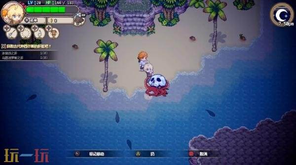 开放世界动作RPG《海洋幻想》10月24日登陆PS5平台