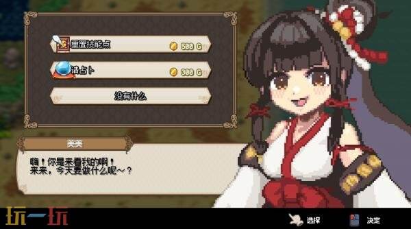 开放世界动作RPG《海洋幻想》10月24日登陆PS5平台