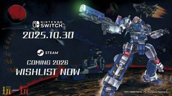 《Final Formation》Switch版10月30日发售 PC版2026年推出