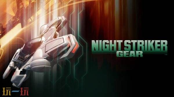 伪3D风格射击《午夜出击》10月23日登陆Switch平台