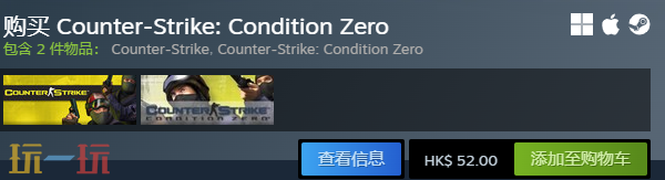 反恐精英Counter-Strike多少钱 Counter-Strike售价介绍