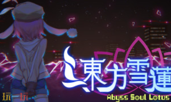 东方雪莲华多少钱 东方雪莲华售价介绍