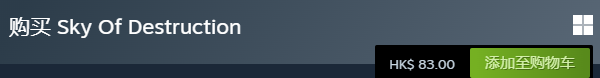 Sky of Destruction多少钱 Sky of Destruction售价介绍