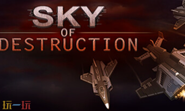 Sky of Destruction配置要求 Sky of Destruction推荐配置