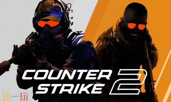 Counter-Strike 2兑换码分享 反恐精英2最新2025兑换码大全