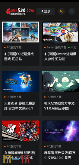 Switch520官方网页入口 免费Switch游戏下载地址分享