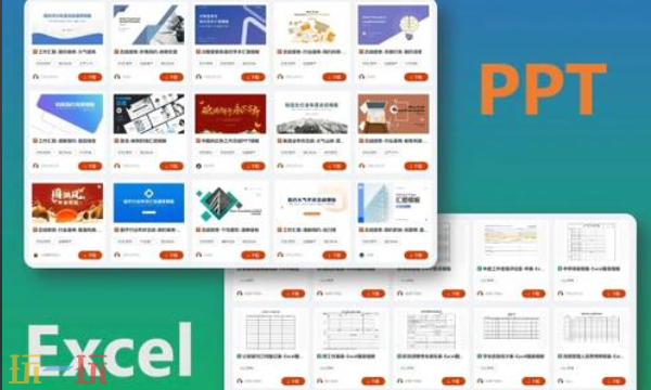 OfficePlus模板网站入口 OfficePlus免费办公模板资源平台
