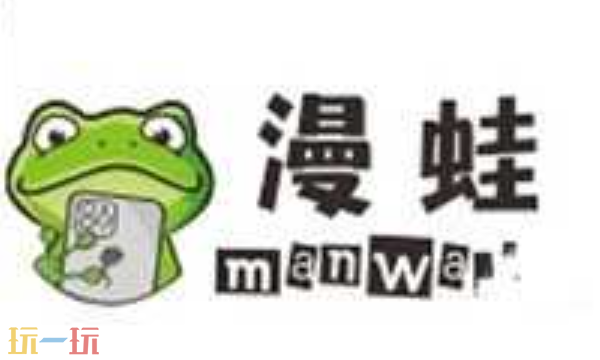 漫蛙2官网网页版入口 manwa2漫画阅读平台