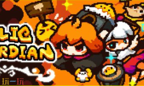 遗物守护者修改器最新版下载 遗物守护者风灵月影修改器