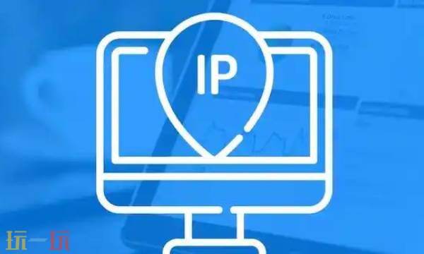 ip查询归属地工具 ip查询网站入口在线