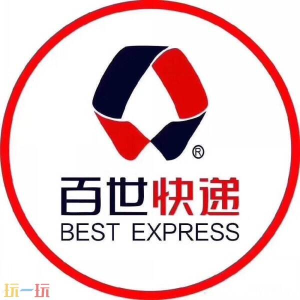 百世快运物流查单号码单号查询 百世快递查询