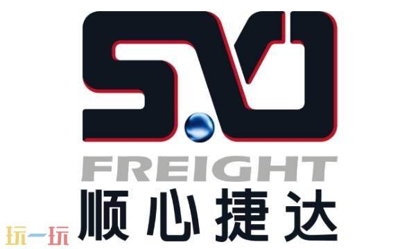 顺心捷达物流单号查询官网入口 顺心捷达物流单号查询