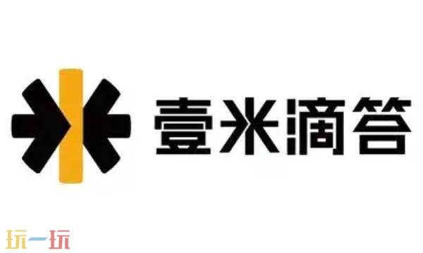 壹米滴答物流单号查询 壹米滴答物流单号查询入口官网查快递查询
