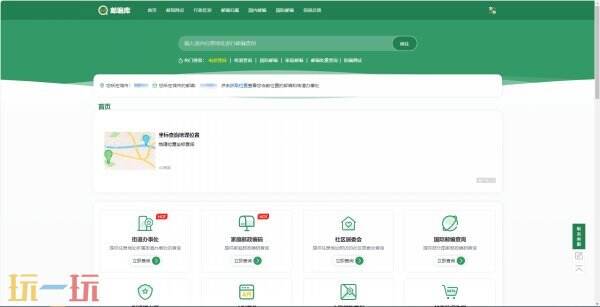 邮政编码怎么查询自己家的 邮政编码查询系统