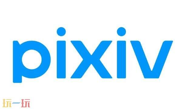 pixiv网页版官网入口 pixiv网页版登录入口直接打开