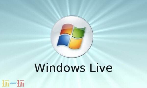 microsoftlive官网地址分享 microsoftlive登录入口