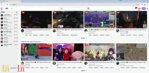 twitch在线观看直播地址 twitch.tv在线浏览网址