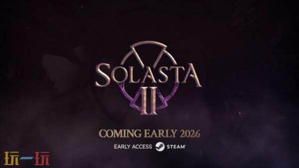 策略RPG《Solasta II》PC版抢先体验将于2026年初推出