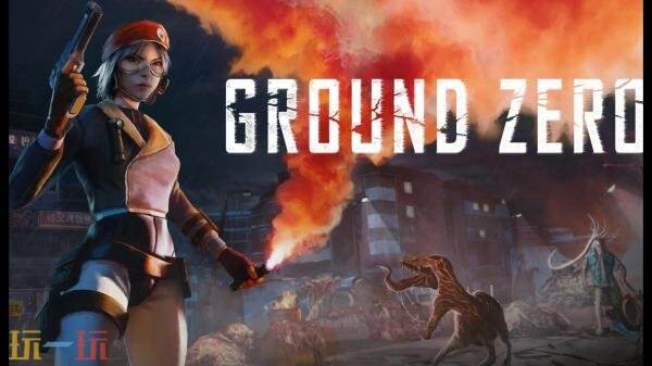 《Ground Zero》将于2026年同步登陆PS5和Xbx平台