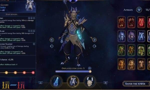 孤独的灵魂什么时候发售 游戏发售时间介绍