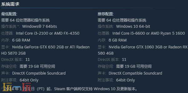 WRC 8 FIA World Rally Championship配置要求 WRC 8 FIA世界拉力锦标赛推荐配置