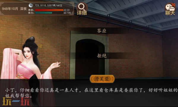 大老爷多少钱 大老爷Steam售价介绍