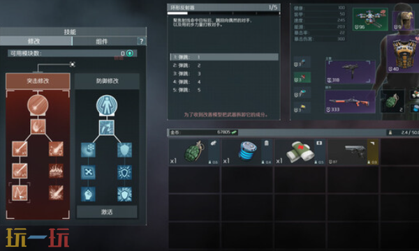Alien Shooter2传奇多少钱 Alien Shooter2传奇售价介绍