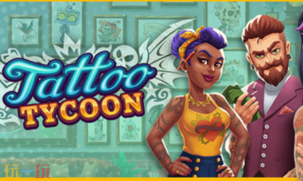 Tattoo Tycoon官方修改器 Tattoo Tycoon最新2025风灵月影修改器