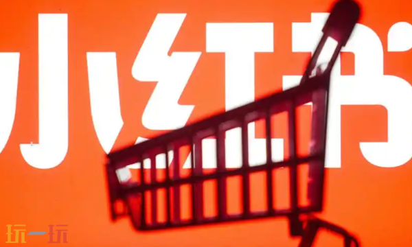 小红书本地生活官网在哪 小红书本地生活网页版入口