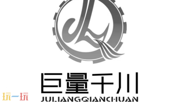 巨量千川推广官网登录入口 抖音电商广告投放平台
