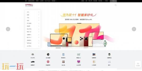华为官网查询序列号查询 华为商城官网手机官网