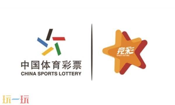 中国足彩网竞彩官网查询结果 中国足彩网官网首页查询入口