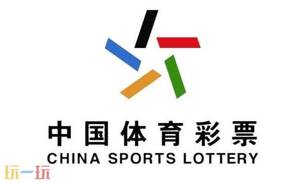 足彩竞彩官网首页 足彩竞彩最新开奖比分结果查询