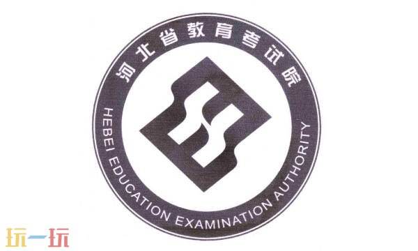 河北省教育考试院官网 河北省教育考试院官网准考证查询