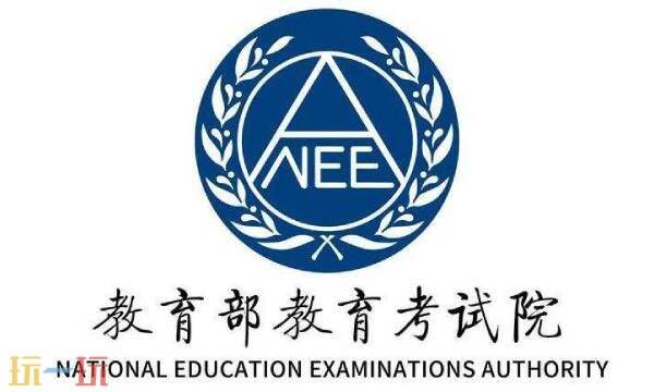 中国教育考试网官网登录入口 中国教育考试网官网准考证打印入口
