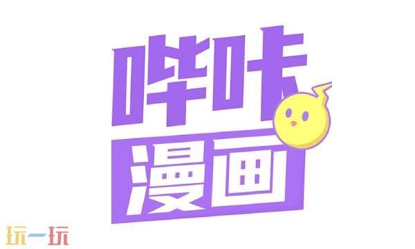 picacg哔咔(官网入口) picacg网页版入口直接进入