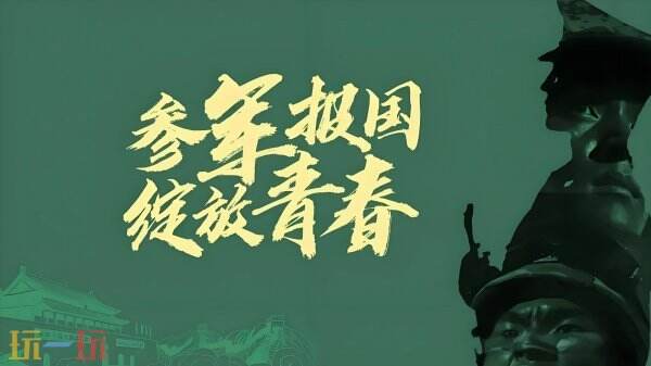 全国征兵网官网兵役登记登录入口 全国征兵网官网登录入口网址