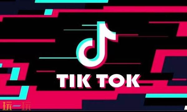 tiktok官网入口直接进入 tiktok官方网站地址