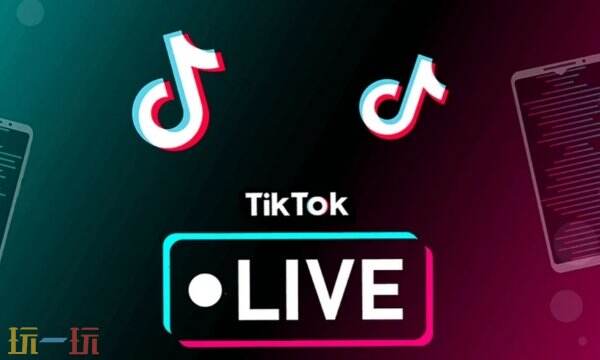 tiktok官网进入网页版地址 tiktok网页版登录入口