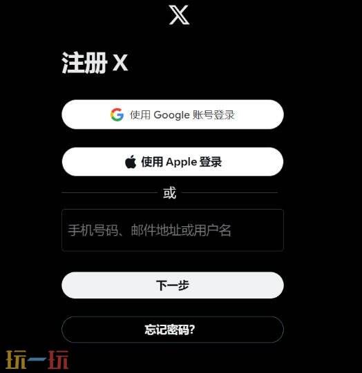 x推特官方网站地址分享 推特网页版在线打开