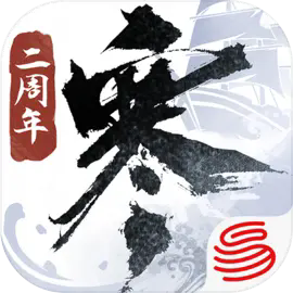 逆水寒手游