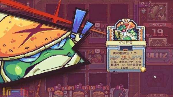 《纵横命途》11月24日结束抢先体验推出1.0正式版