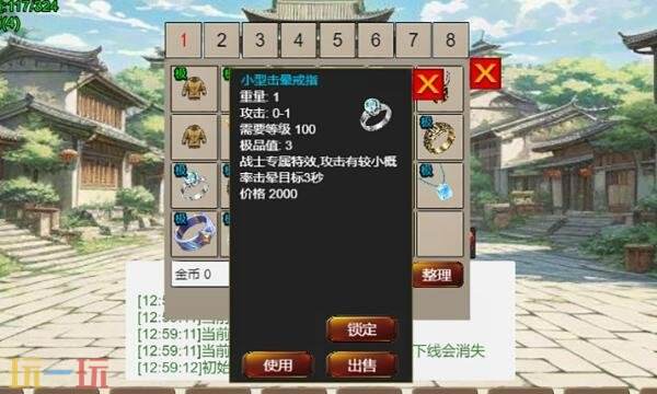 无限升级的战士传说多少钱 游戏发售价格介绍