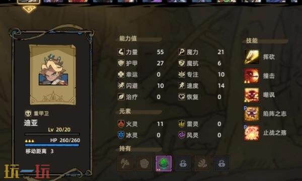 伽蓝战歌什么时候发售 游戏发售时间介绍